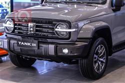 تانك 300